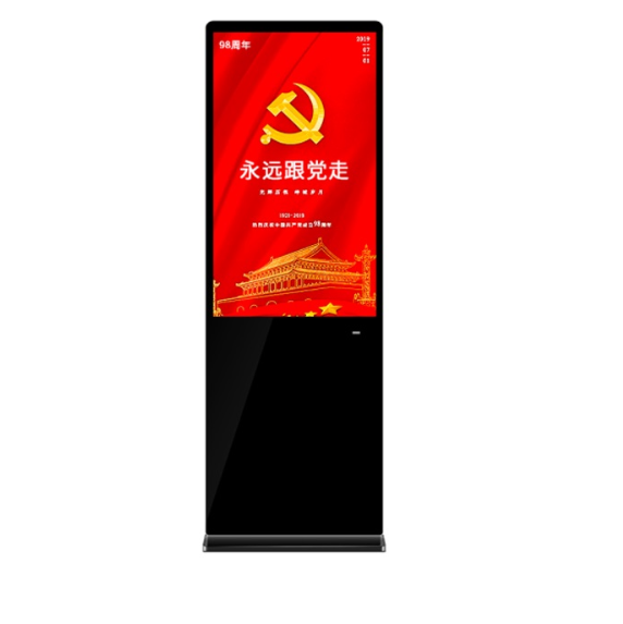 商場火車站營業廳機場立式落地觸摸查詢廣告機液晶顯示屏廣告機