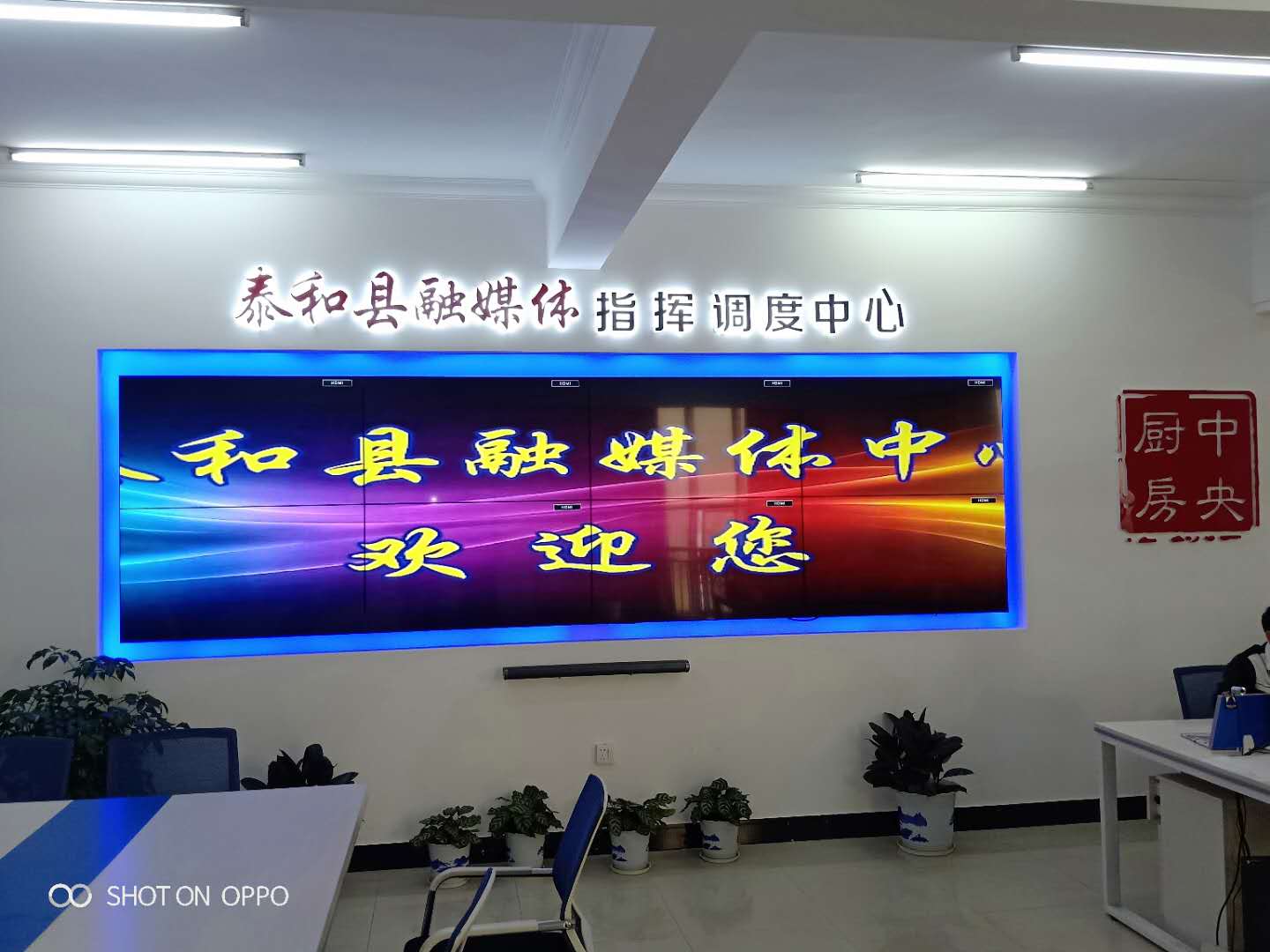 46/49/55寸液晶拼接屏幕無縫大屏電視墻LCDLED監控顯示器