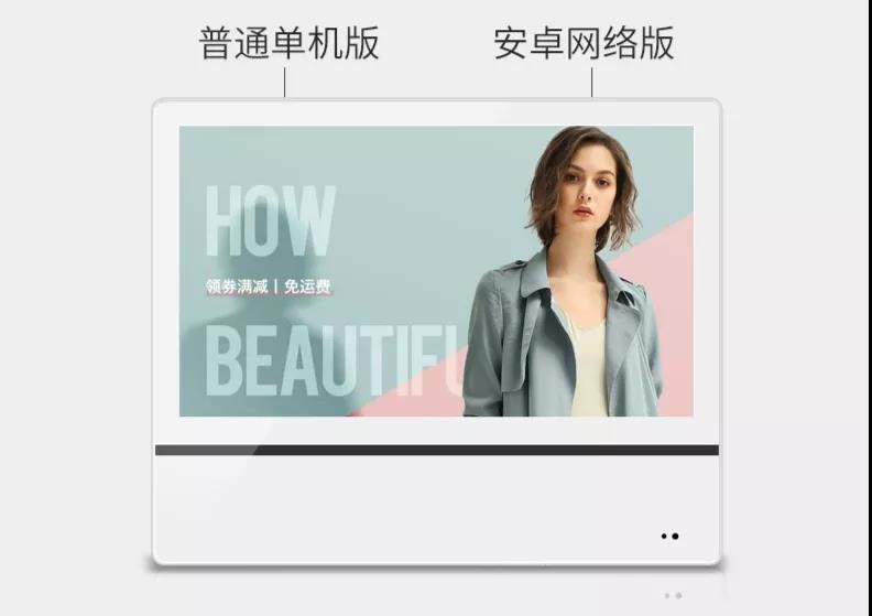 電梯樓宇廣告機(jī)18.5寸21.5寸32寸液晶樓宇wifi網(wǎng)絡(luò)廣告機(jī)