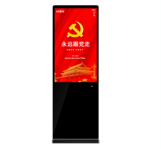 立式觸摸查詢一體機