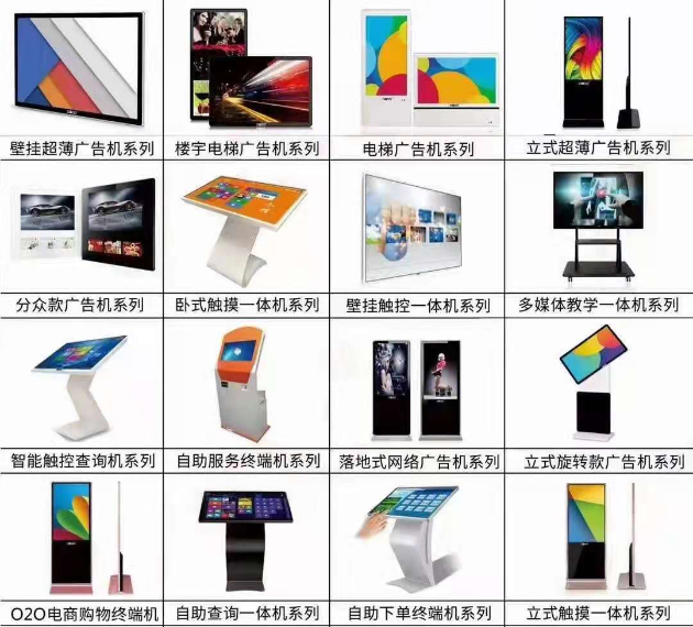 觸摸一體機的特點