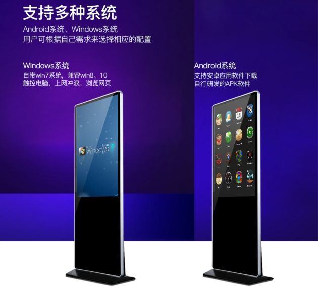 中鴻數(shù)科觸摸一體機(jī)查詢系統(tǒng)