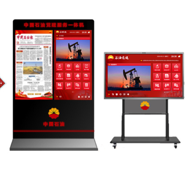 觸摸查詢一體機如何選