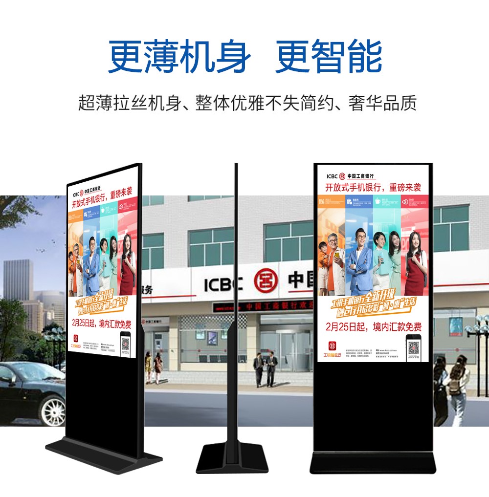 觸摸一體機在商店作用(圖1) 立式廣告機