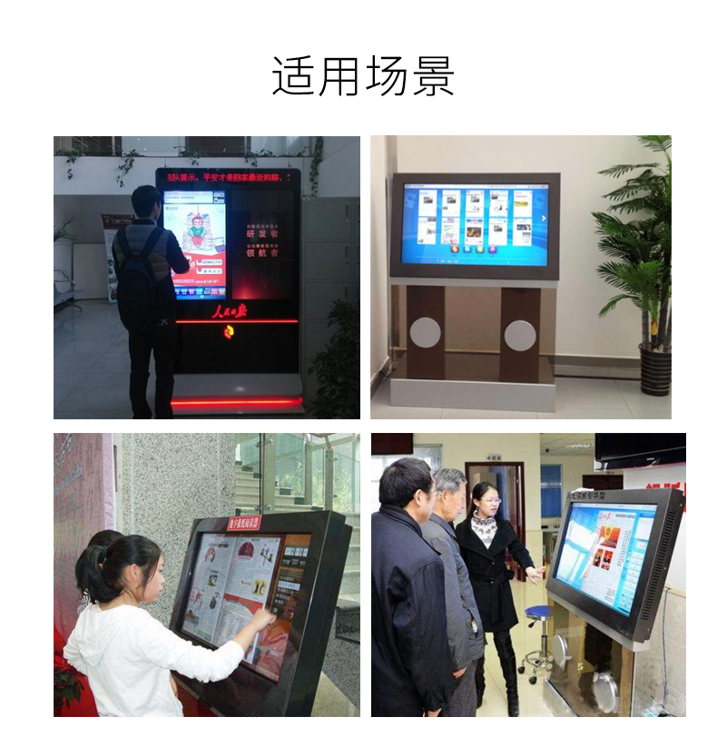 讀報廣告機(jī)